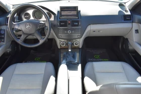 Mercedes-Benz C 220 170h.p* AVANTGARDE* AUTOMAT* , снимка 16