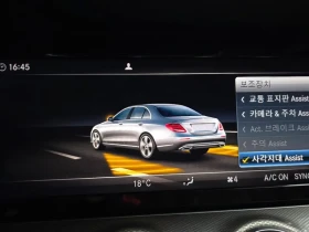 Mercedes-Benz E 300 САМО 30% АВАНС, снимка 15