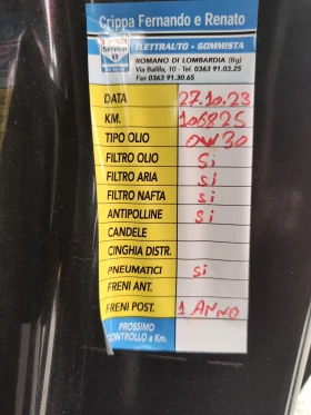 Opel Meriva 1.6 95 �.�.����6� | Mobile.bg � ����� ������ 9
