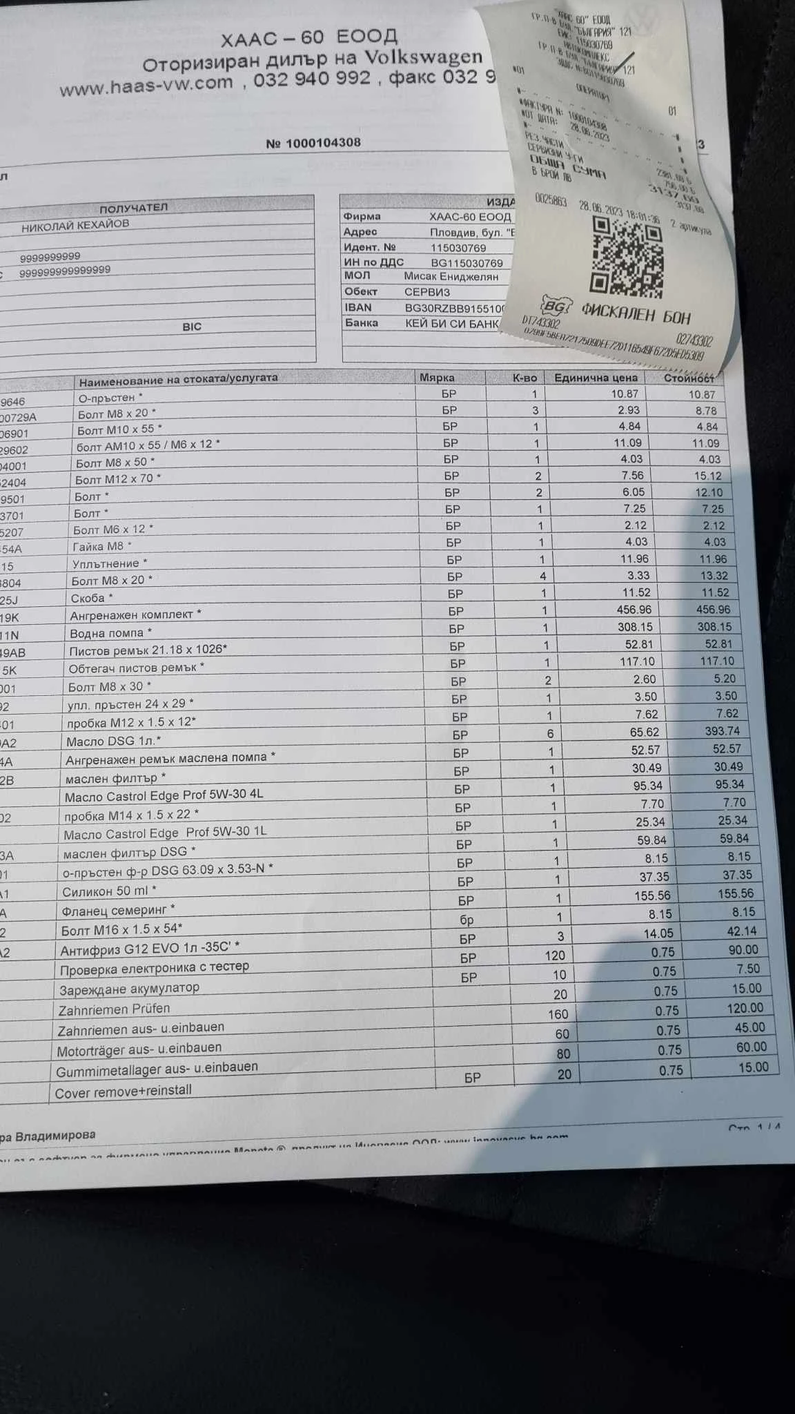 VW Passat Highline SCR, Navi, LED, 2.0 150, снимка 10 - Автомобили и джипове - 54158857