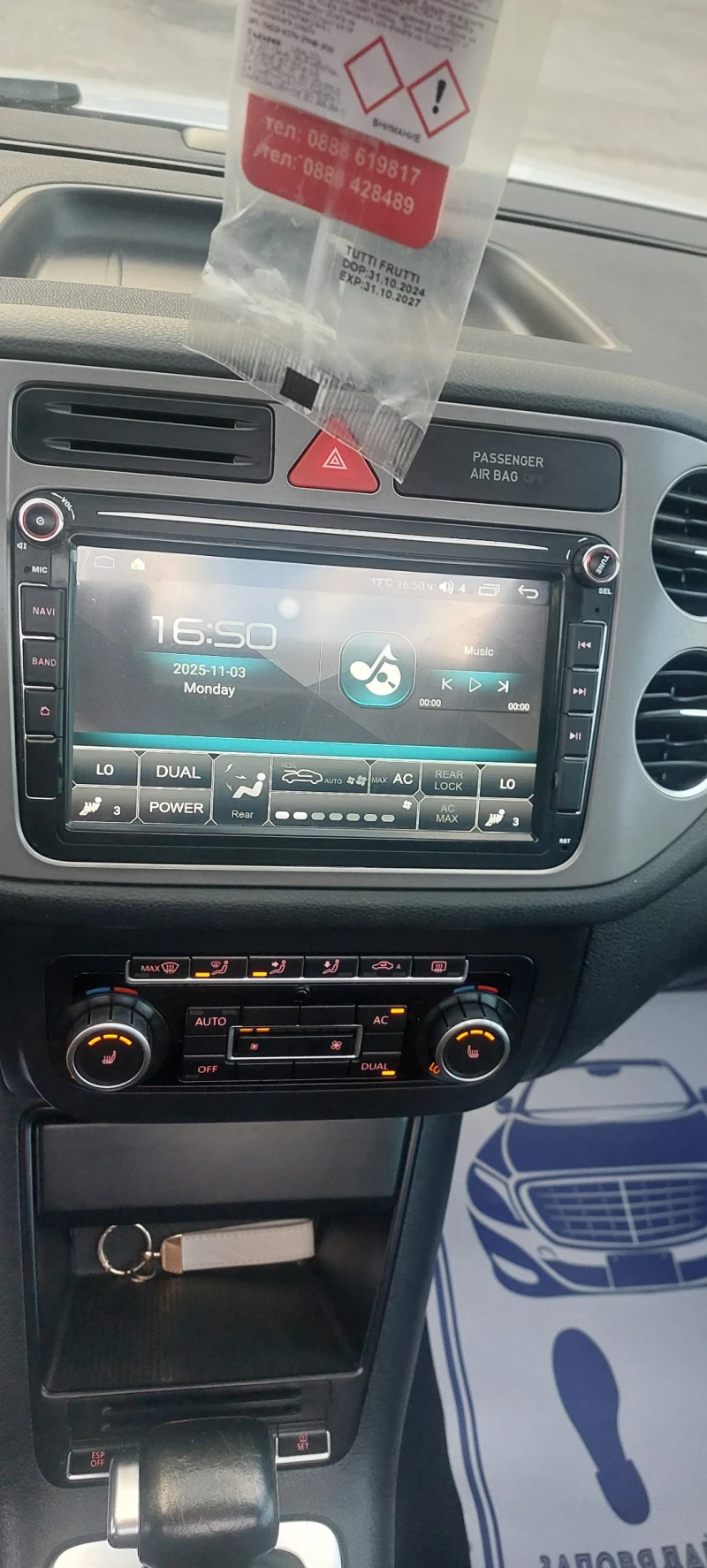 VW Tiguan 2.0TDI AUTO NAVI PANORAMA, снимка 11 - Автомобили и джипове - 52702628