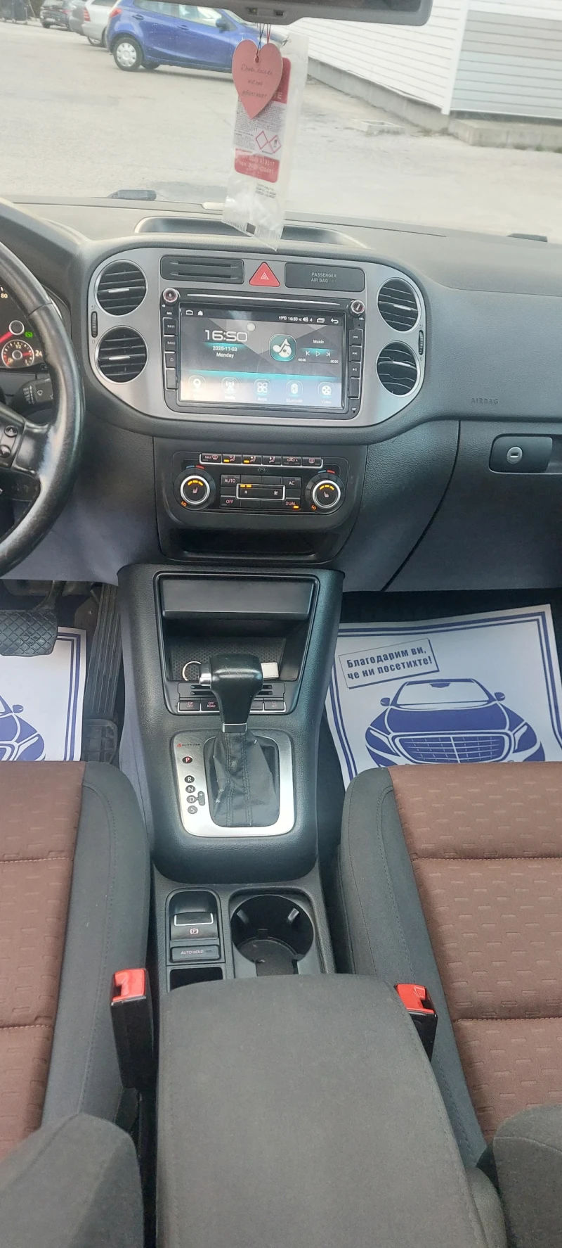 VW Tiguan 2.0TDI AUTO NAVI PANORAMA, снимка 8 - Автомобили и джипове - 52702628