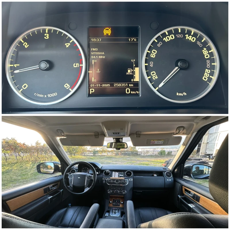 Land Rover Discovery FACELIFT ! ПЕРФЕКТЕН !, снимка 12 - Автомобили и джипове - 52927470