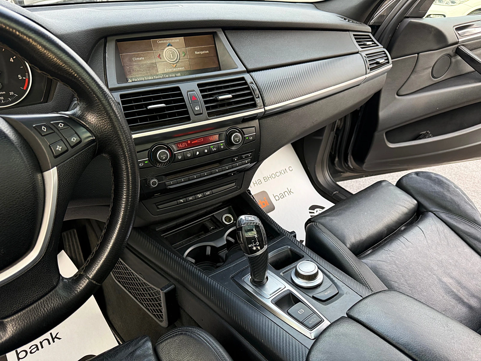 BMW X5 3.5SD-SPORT PAKET-PANORAMA-KAMERA-LED-BIXENON-FULL, снимка 11 - Автомобили и джипове - 55228315