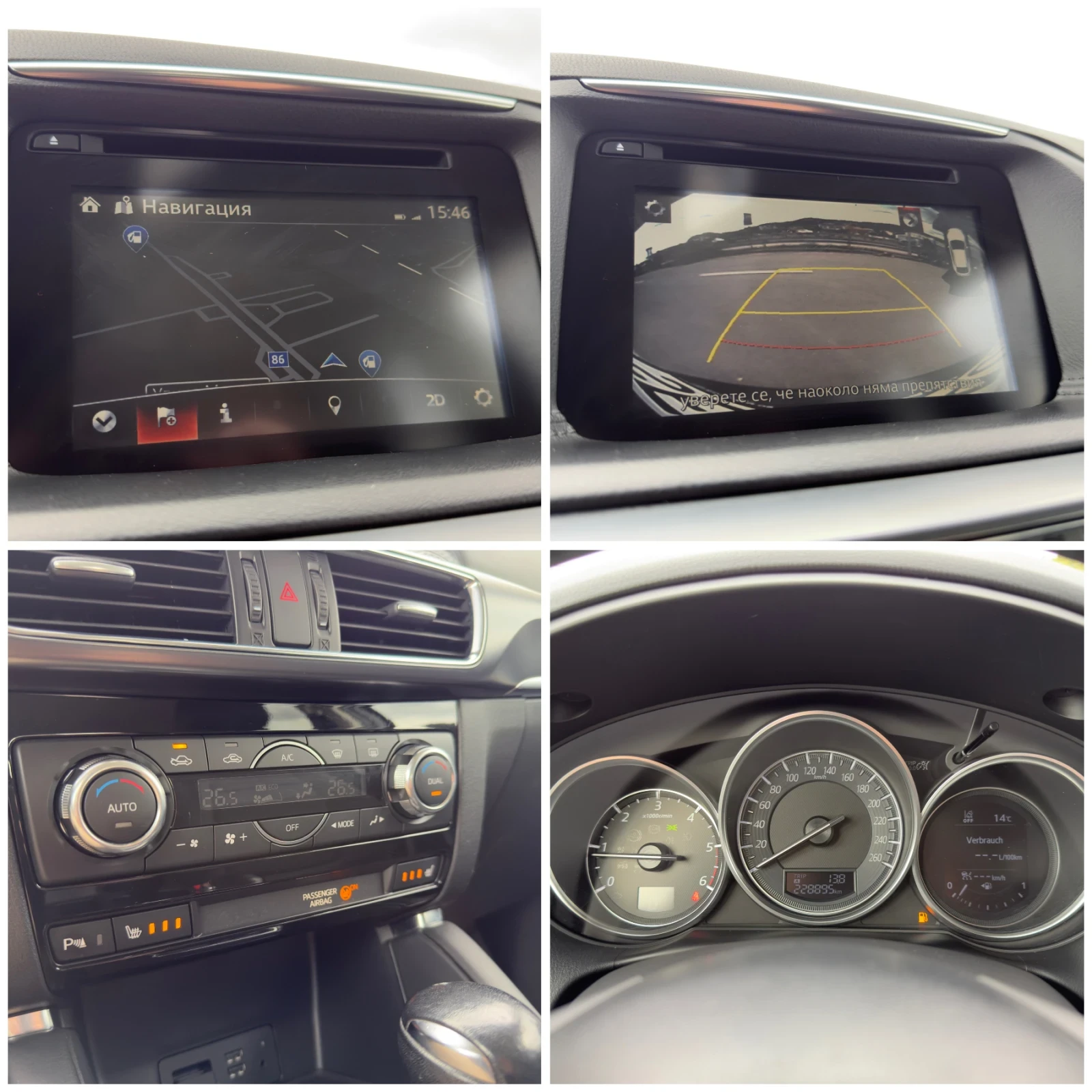 Mazda CX-5 2.2 D AWD Sport-Line | Mobile.bg � ����������� 15