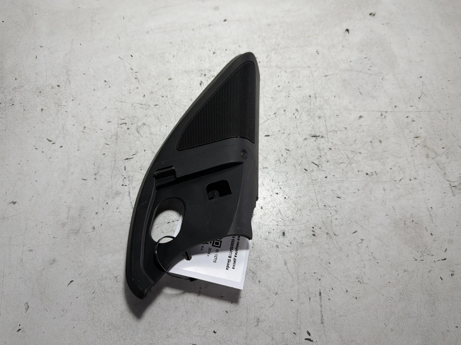 пластмаса пищялка дясна 5E0837974 5E0035411B Skoda Octavia