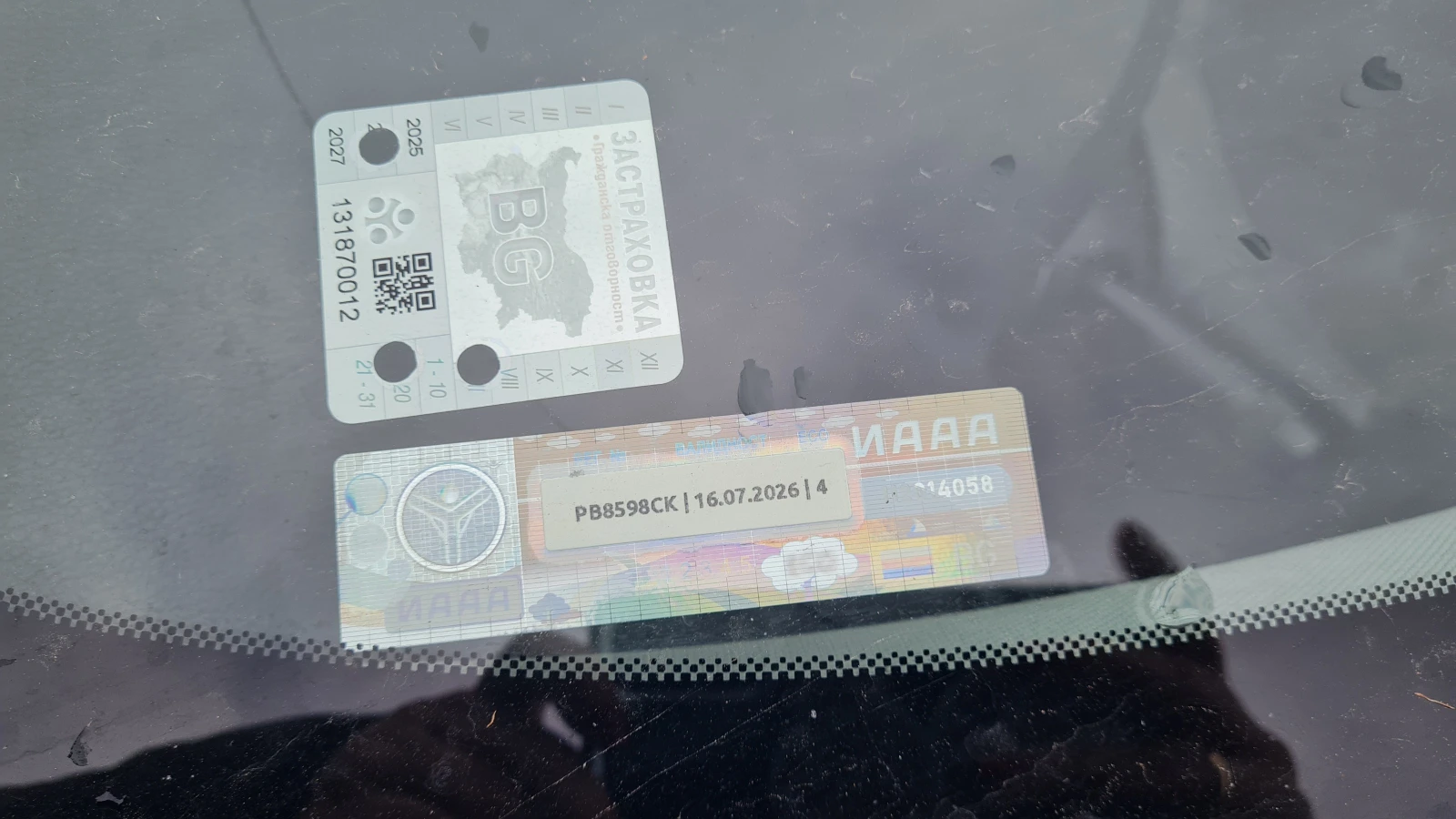 Opel Insignia 2.0 CDTI, снимка 14 - Автомобили и джипове - 54068642