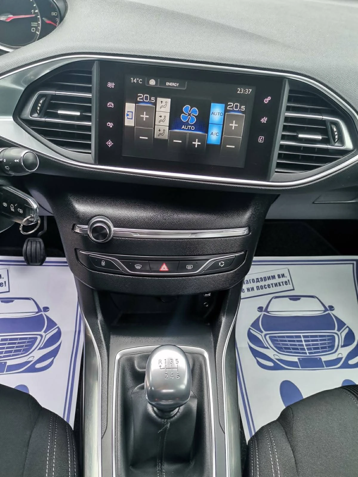 Peugeot 308 1.6 HDI FULL LED TECHNOLOGY | Mobile.bg � ����������� 9