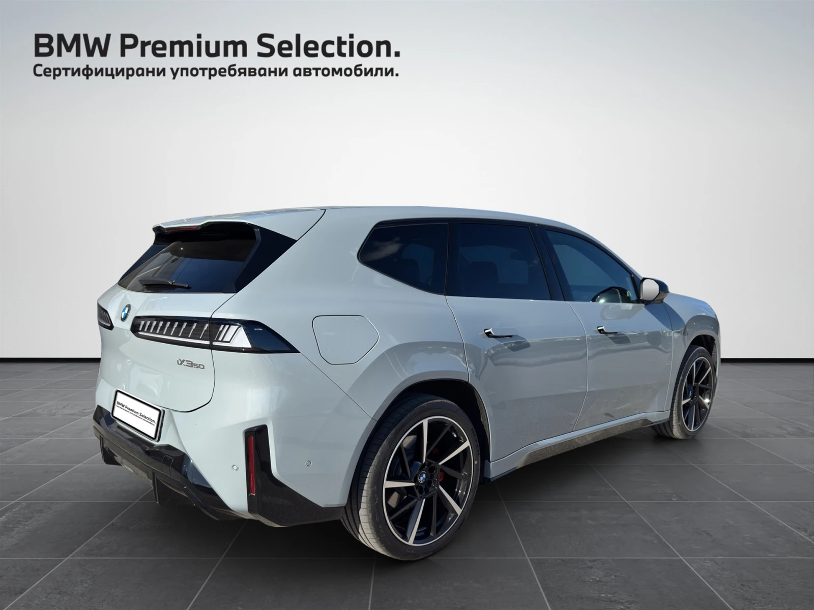 BMW iX3 50 xDrive | Mobile.bg � ����������� 2