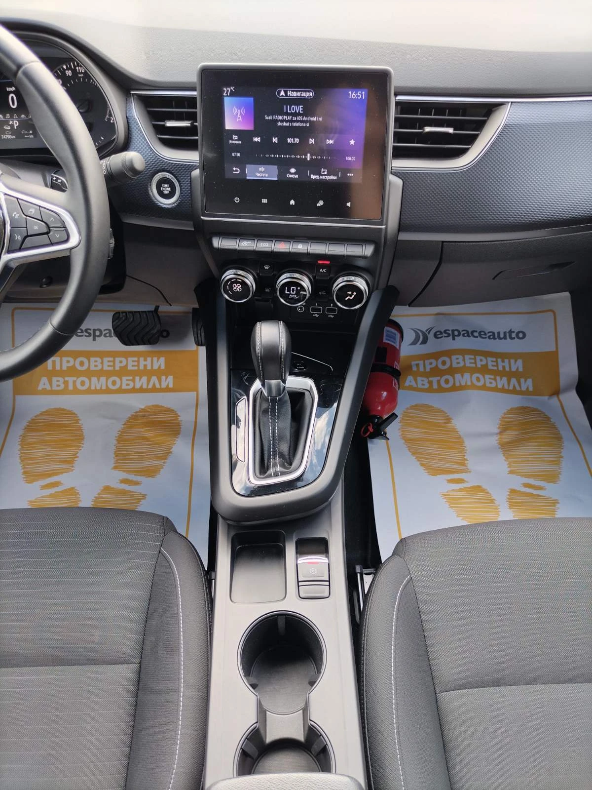Renault Arkana 1.3Tce/140К.с./ZEN, снимка 17 - Автомобили и джипове - 54766511