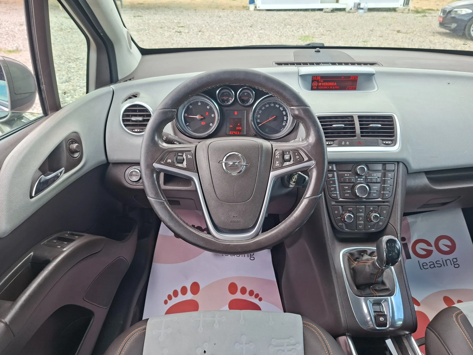 Opel Meriva 1.3CDTI* ECOFLEX COSMO* , снимка 11 - Автомобили и джипове - 56180399