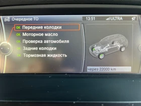 BMW X3 3.0D 258kc M-PAKET, снимка 17