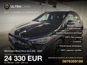 Mercedes-Benz GLA GLA 250, снимка 1