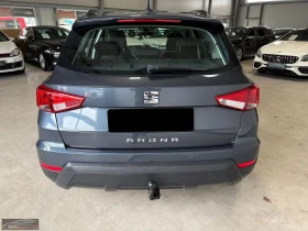 Seat Arona STYLE/95HP/DSG/CAM/AHK/NAVI/LED/870g - 15899 € / 31095.74 лв. - 65256182 7