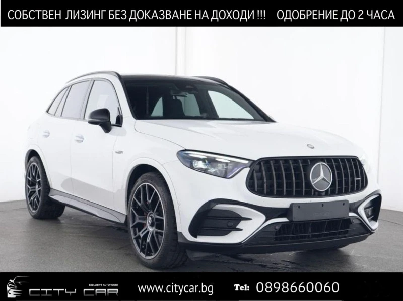 Mercedes-Benz GLC 63 AMG S E PERFORMANCE/CARBON/BURM/NIGHT/DIGITAL LIGHT/
