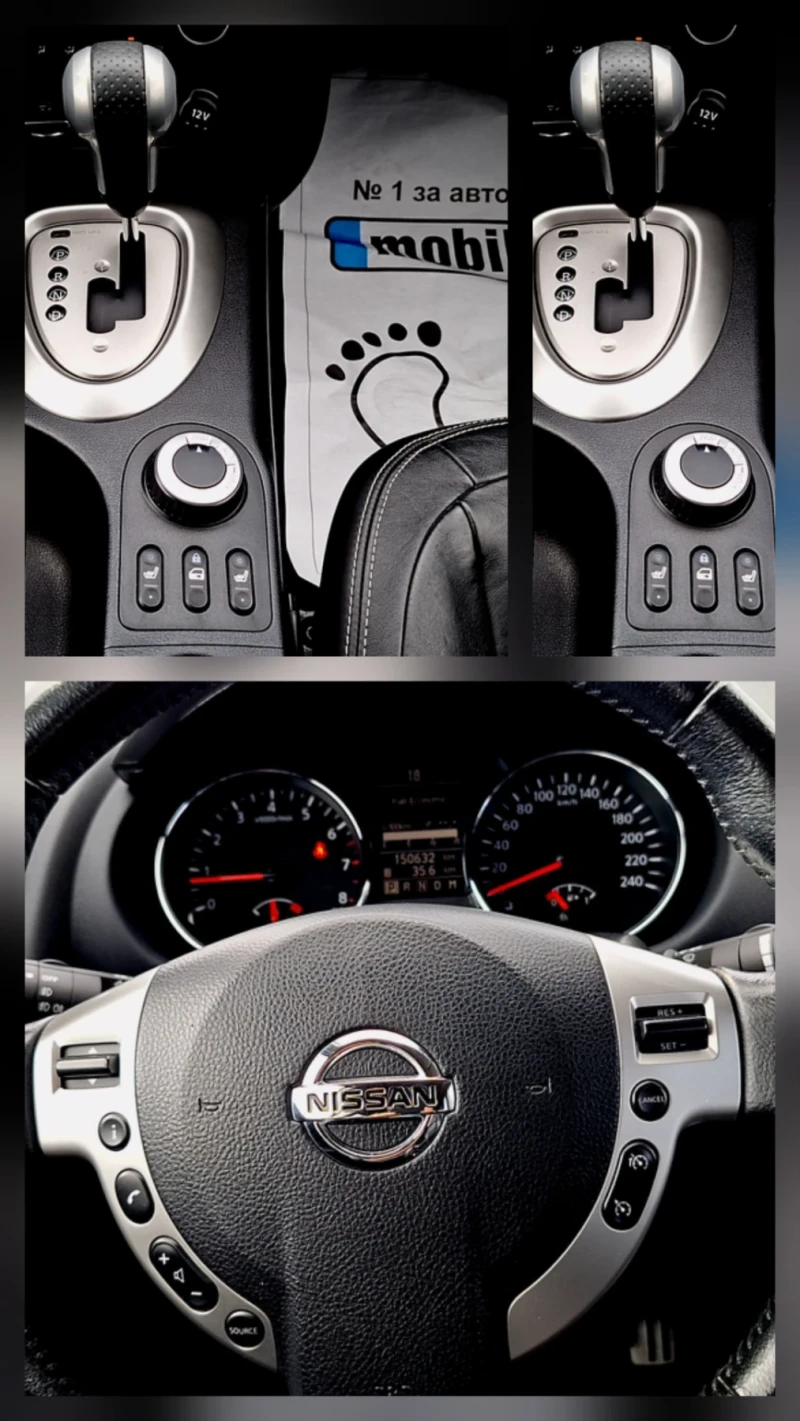 Nissan Qashqai + 2  2.0 i АУТОМАТ 4?4, снимка 14 - Автомобили и джипове - 52681548