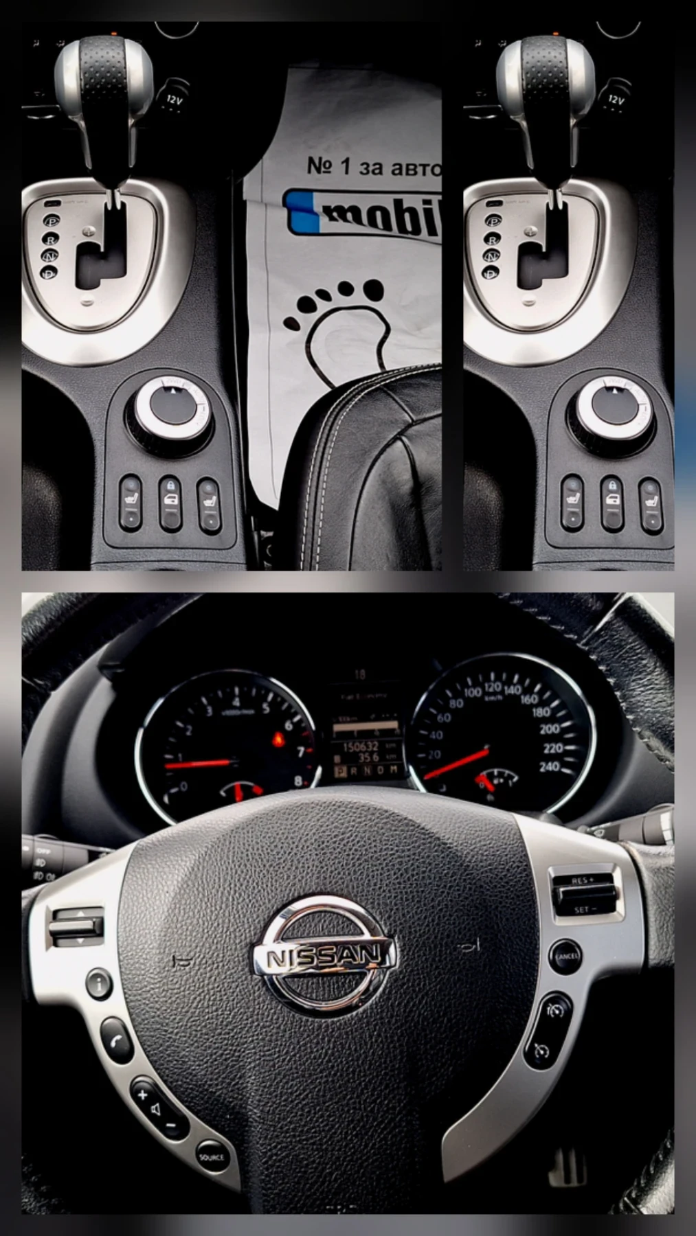 Nissan Qashqai + 2  2.0 i U 4x4 | Mobile.bg   15