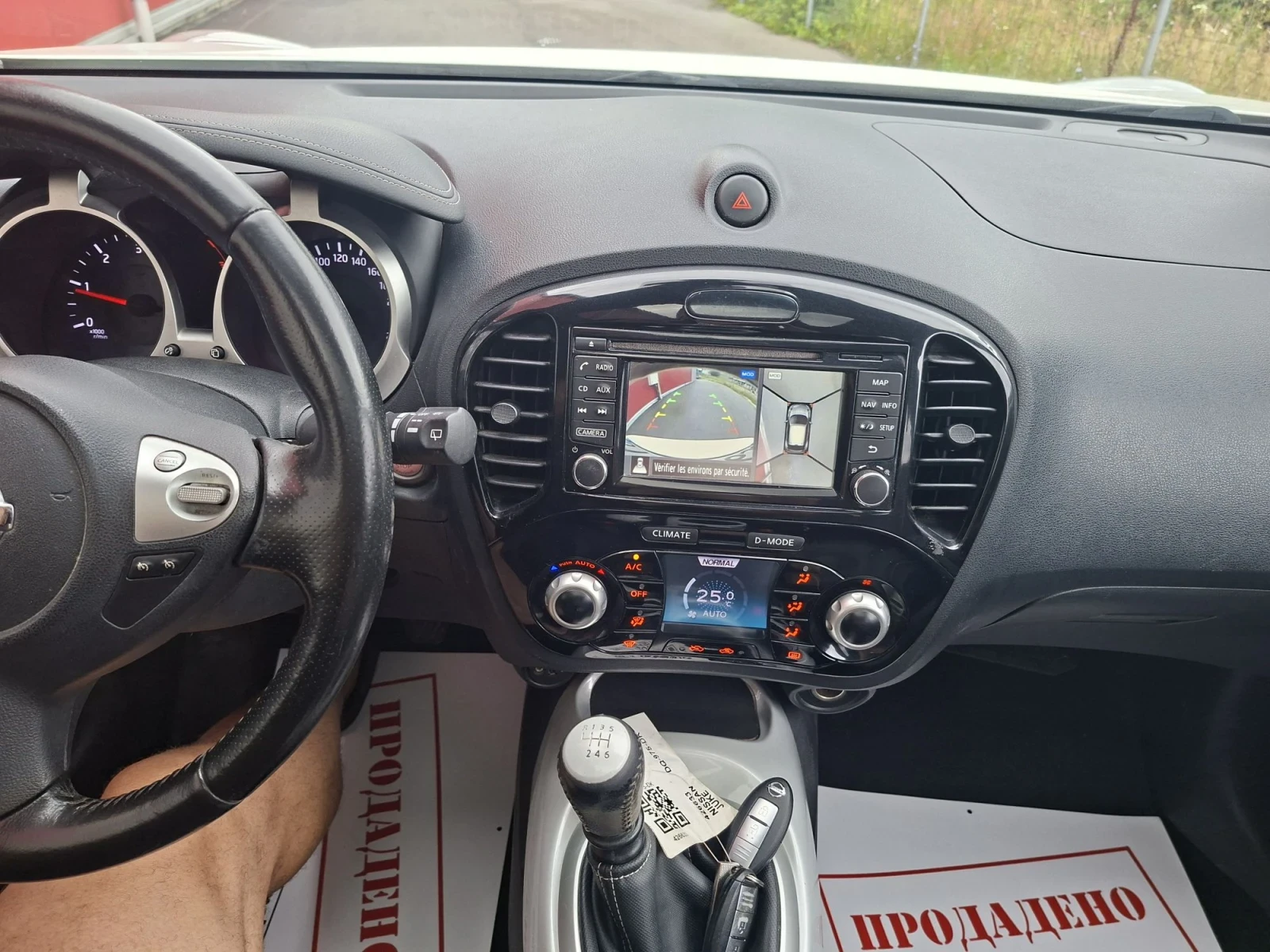 Nissan Juke 1.5 дизел, ФЕИС, ТОП , снимка 11 - Автомобили и джипове - 55688779