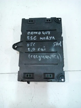       () BSI  407 2.0