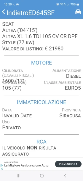 Seat Altea 1.6tdi 105kc XL - 10400 лв. - 52542887 | Car24.bg