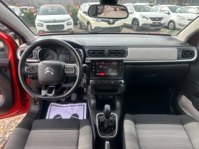Citroen C3 - 7500 € / 14668.73 лв. - 55429475 9
