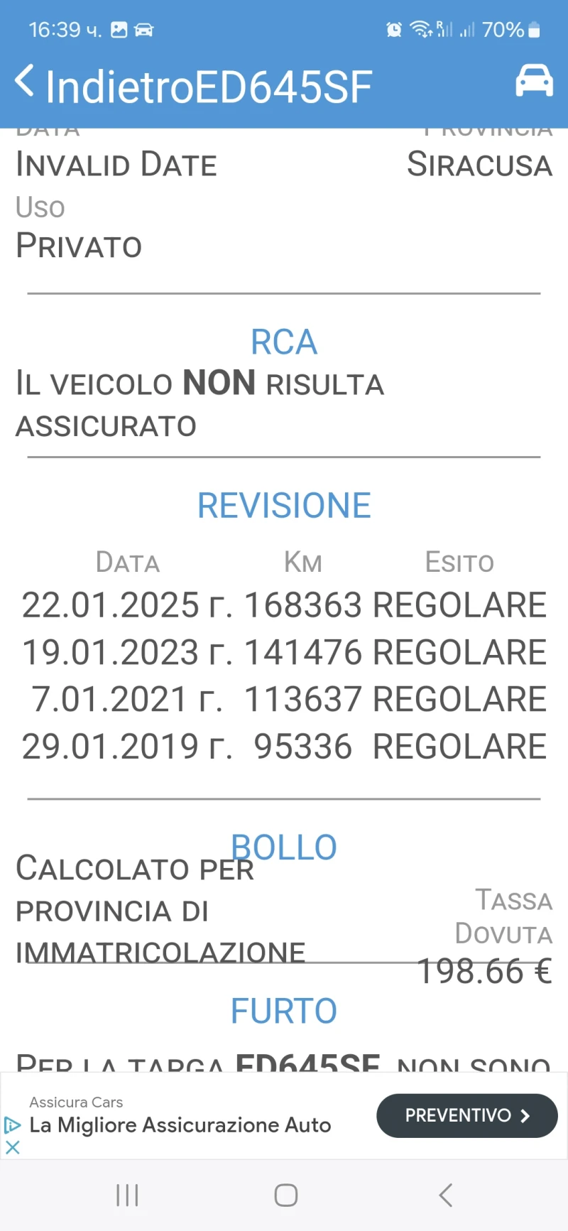 Seat Altea 1.6tdi 105kc XL, снимка 15 - Автомобили и джипове - 50109313