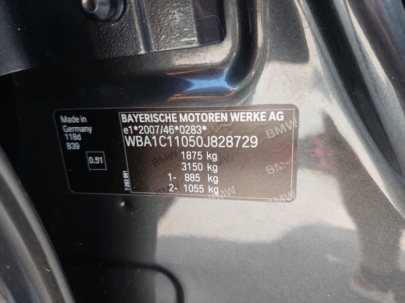 BMW 118 d 143ps AUTOMATIC, снимка 16 - Автомобили и джипове - 51218650