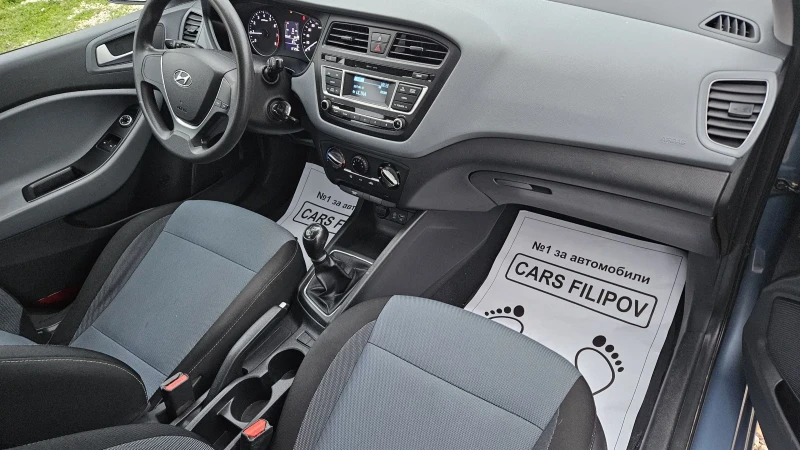Hyundai I20 1.2 i, снимка 12 - Автомобили и джипове - 52878563