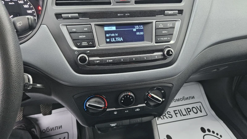 Hyundai I20 1.2 i, снимка 10 - Автомобили и джипове - 52878563