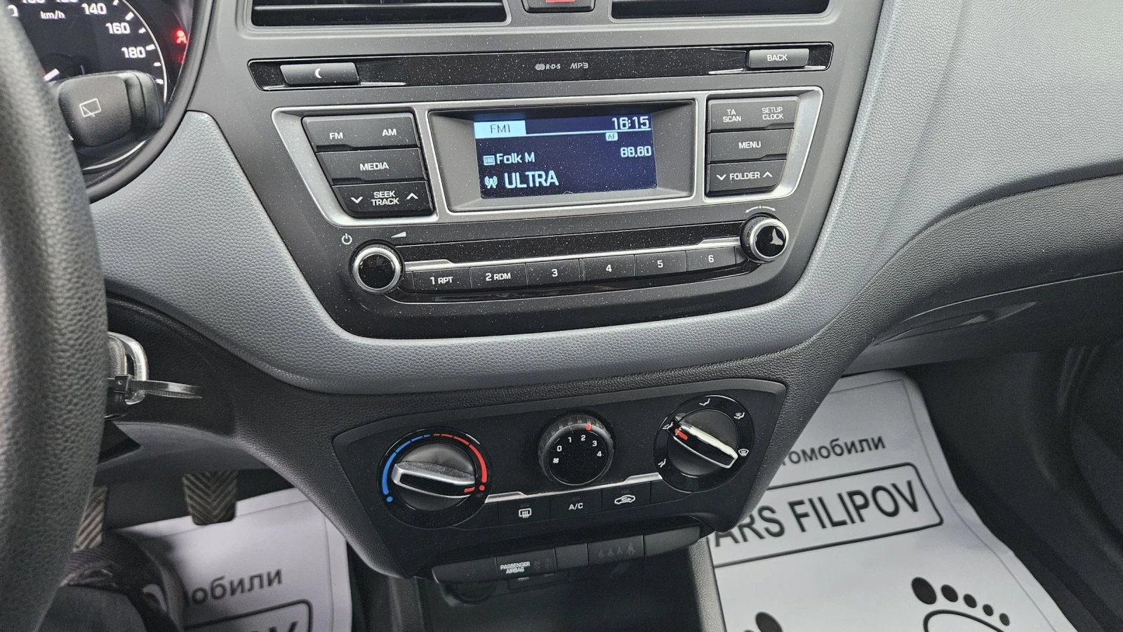 Hyundai I20 1.2 i - изображение 10