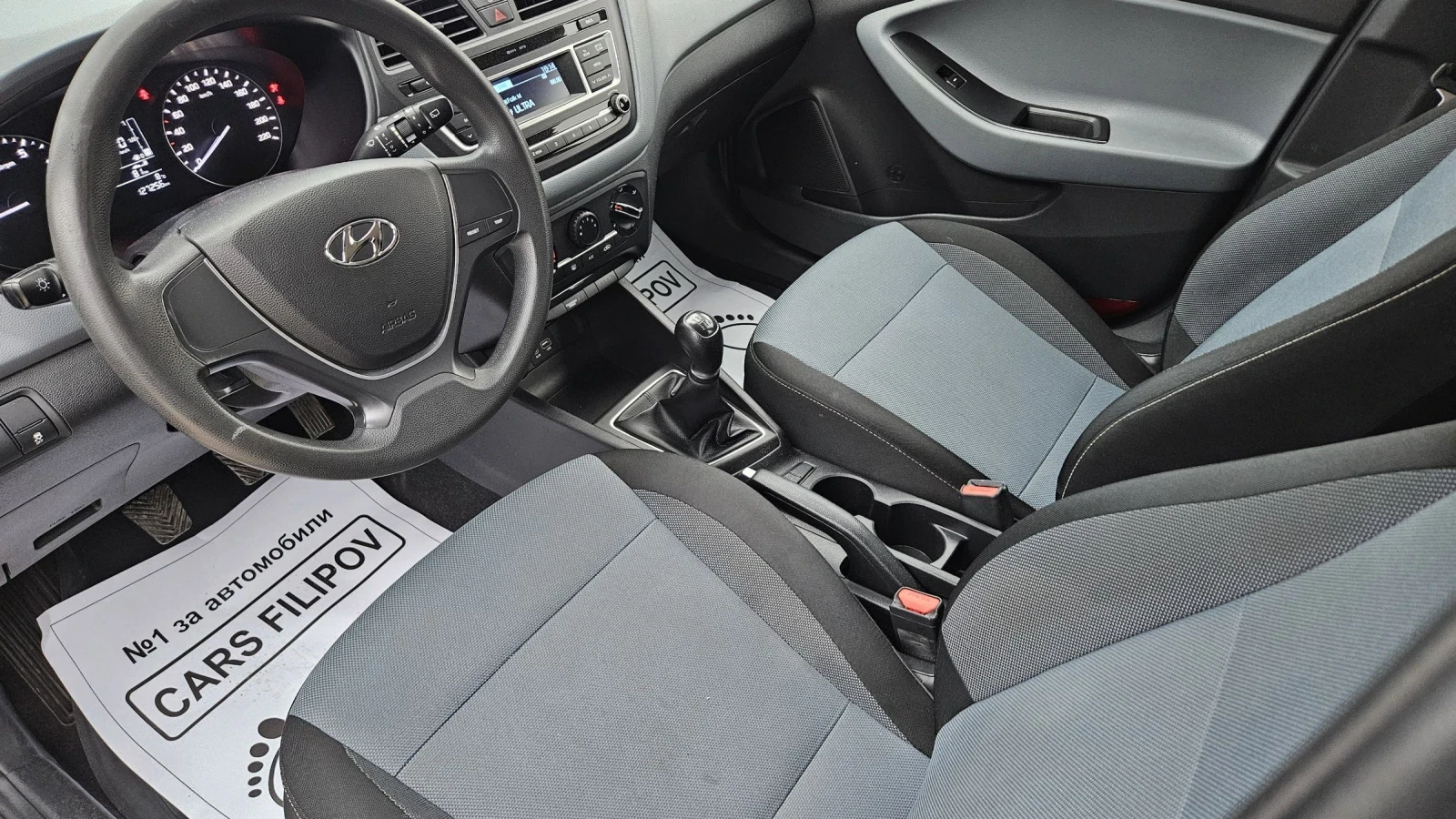 Hyundai I20 1.2 i | Mobile.bg � ����������� 11