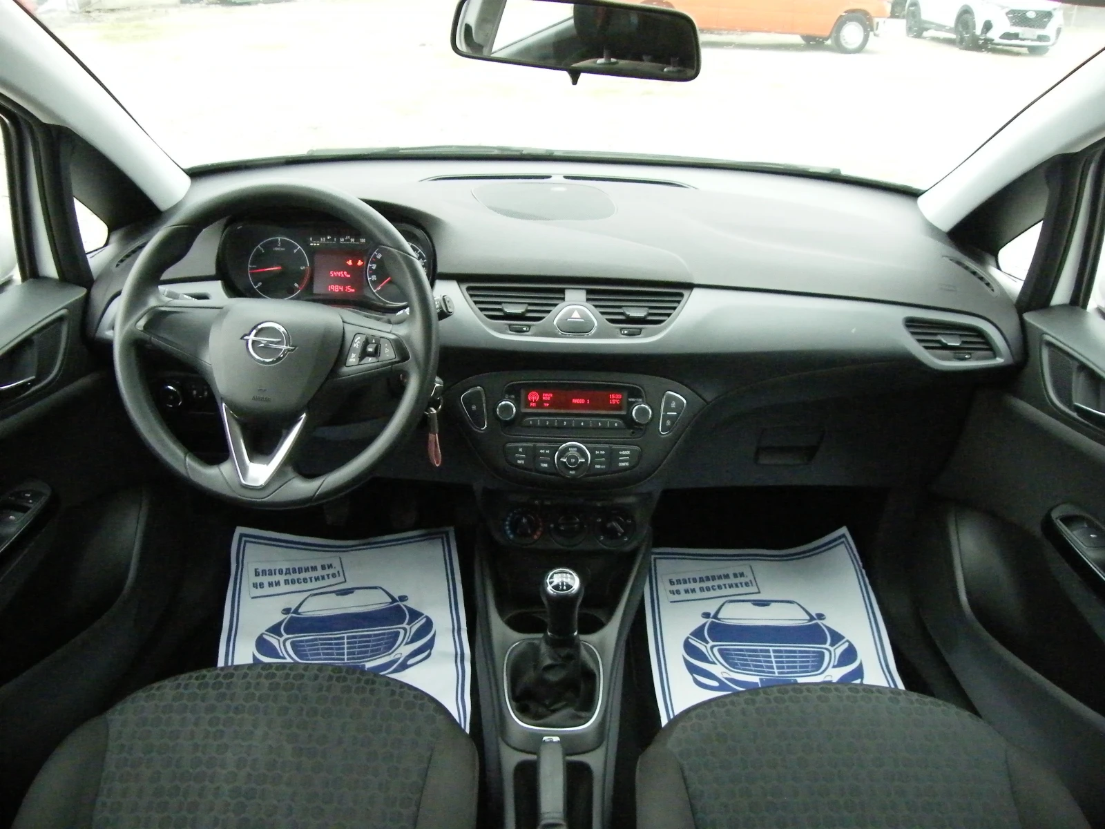 Opel Corsa 1.3 CDTI EURO 6B 2броя, снимка 13 - Автомобили и джипове - 53998413