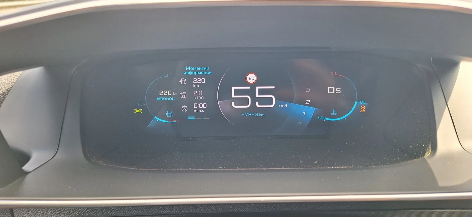 Peugeot 2008 Automatic hdi 1, 5/131кс EAT 8, снимка 12 - Автомобили и джипове - 55472257