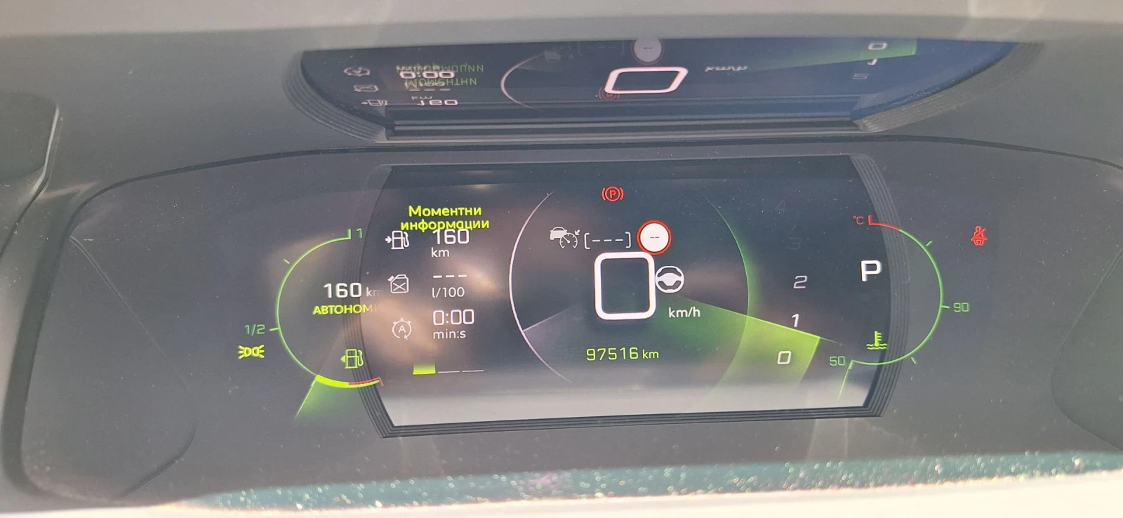 Peugeot 2008 Automatic hdi 1, 5/131кс EAT 8, снимка 8 - Автомобили и джипове - 54979814