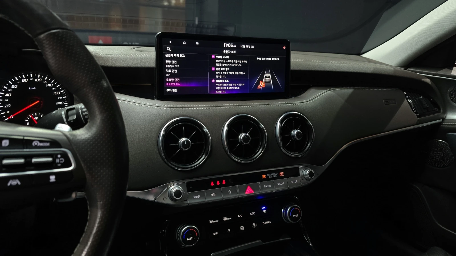 Kia Stinger MASTER 2.5 Turbo* ПОДГРЕВ/ОБДУХВАНЕ* hellascars.bg, снимка 11 - Автомобили и джипове - 55565101
