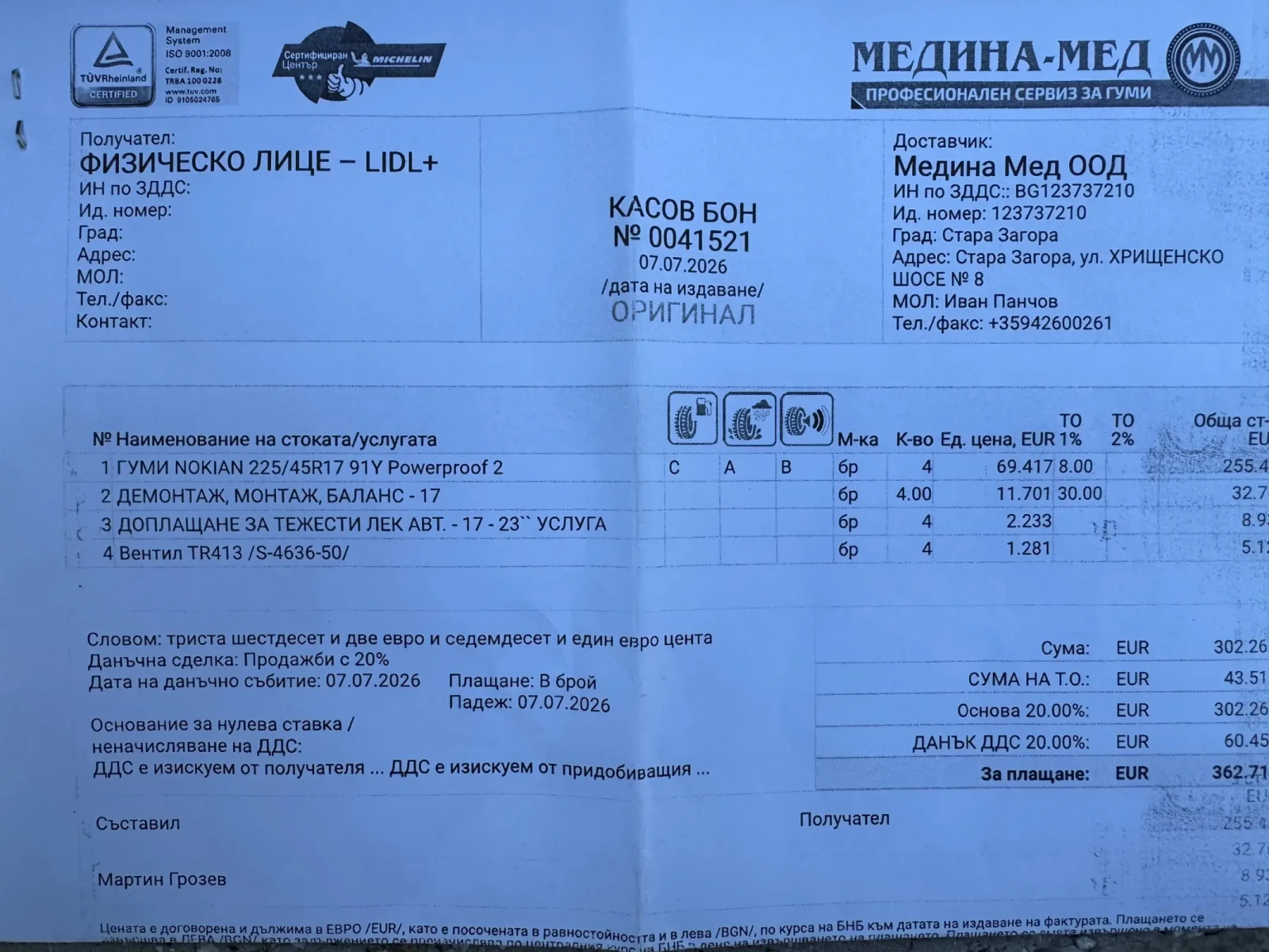 VW Golf 2.0TDI 150ps, снимка 5 - Автомобили и джипове - 55799226