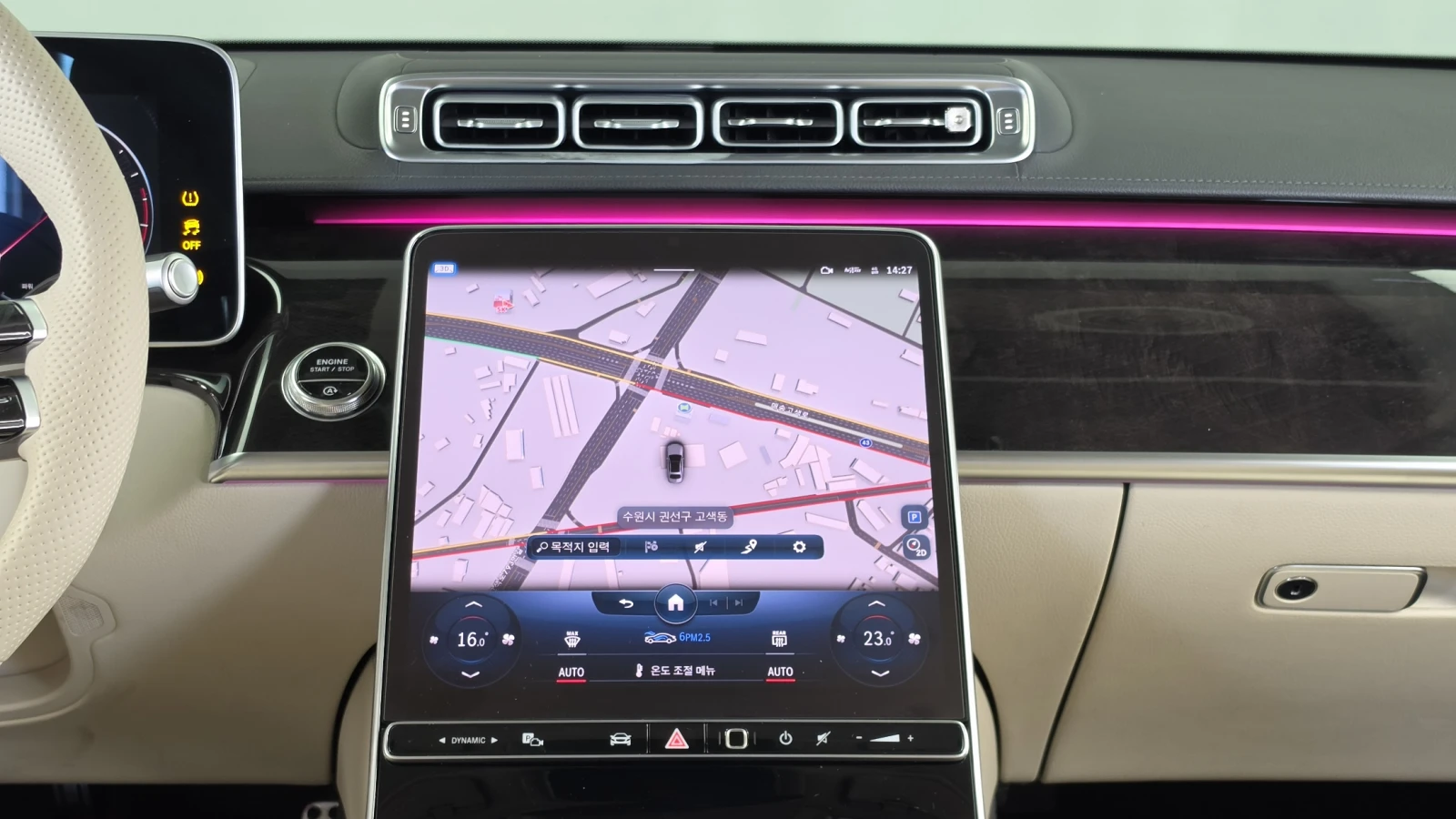 Mercedes-Benz S 500 ��������� ����� HUD ������ ����* encareu.com | Mobile.bg � ����������� 14