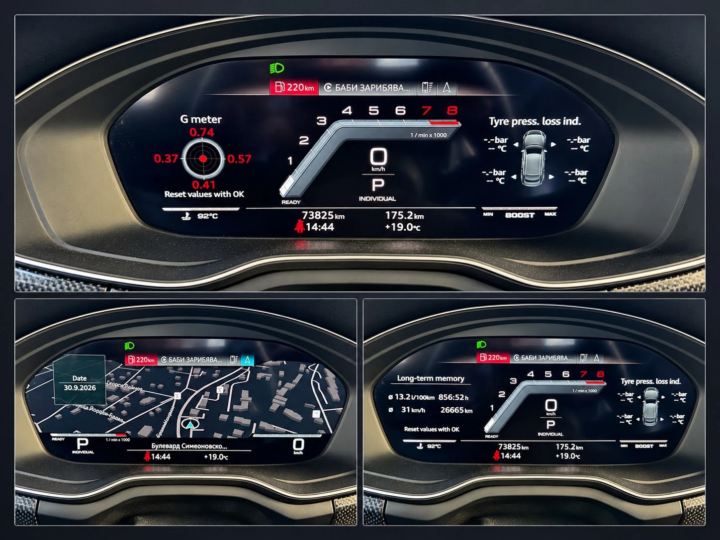 Audi S5 Stage 3, снимка 4 - Автомобили и джипове - 56707336