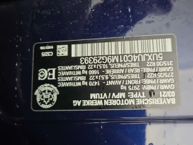 BMW X5 * M50I * CARFAX * ДИСТРОНИК * 360 КАМЕРА * , снимка 15