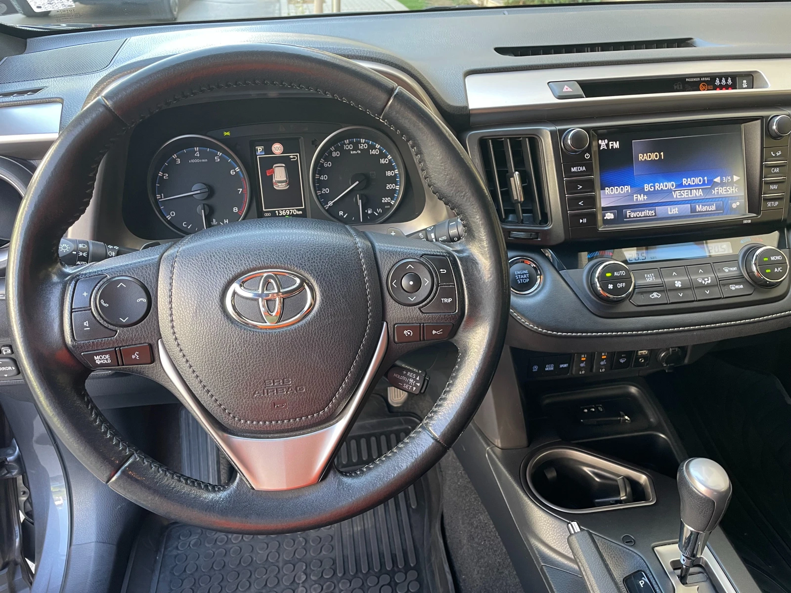 Toyota Rav4 2.0 AWD/4x4 CVT Luxury Plus- в Гаранция - изображение 9