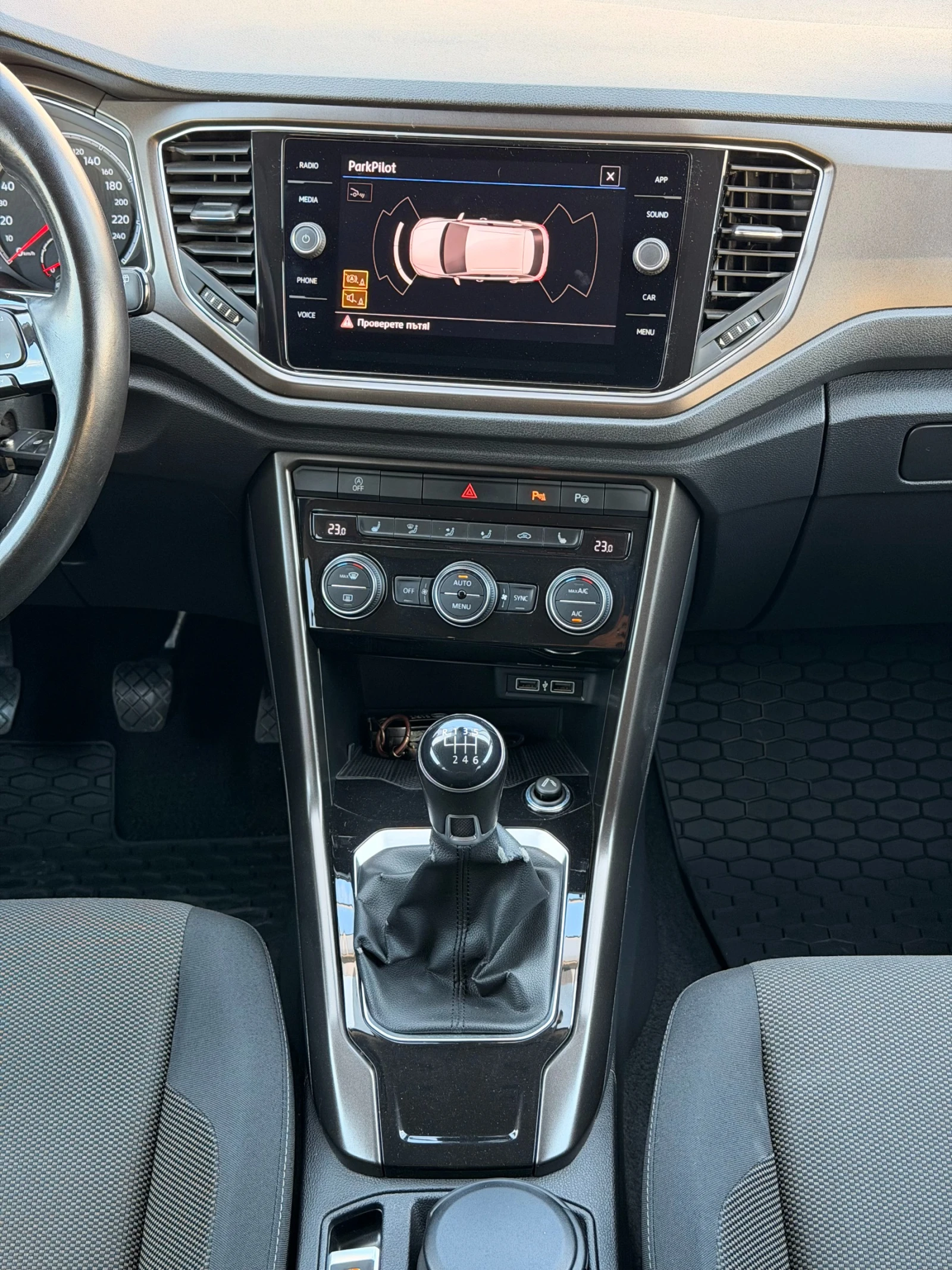 VW T-Roc - 1.5 TDI - Distronic - Navi - | Mobile.bg � ����������� 10