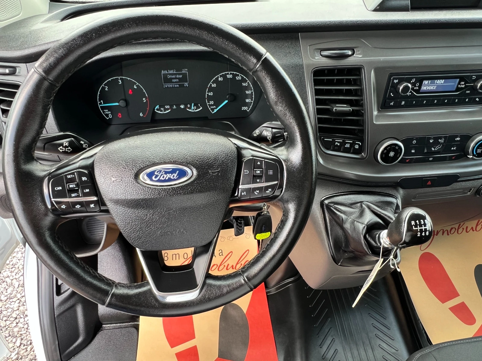 Ford Transit 2.0TDCi ДЪЛГА БАЗА/3-МЕСТЕН/LED/PDC/Серв. история/, снимка 14 - Бусове и автобуси - 55175419