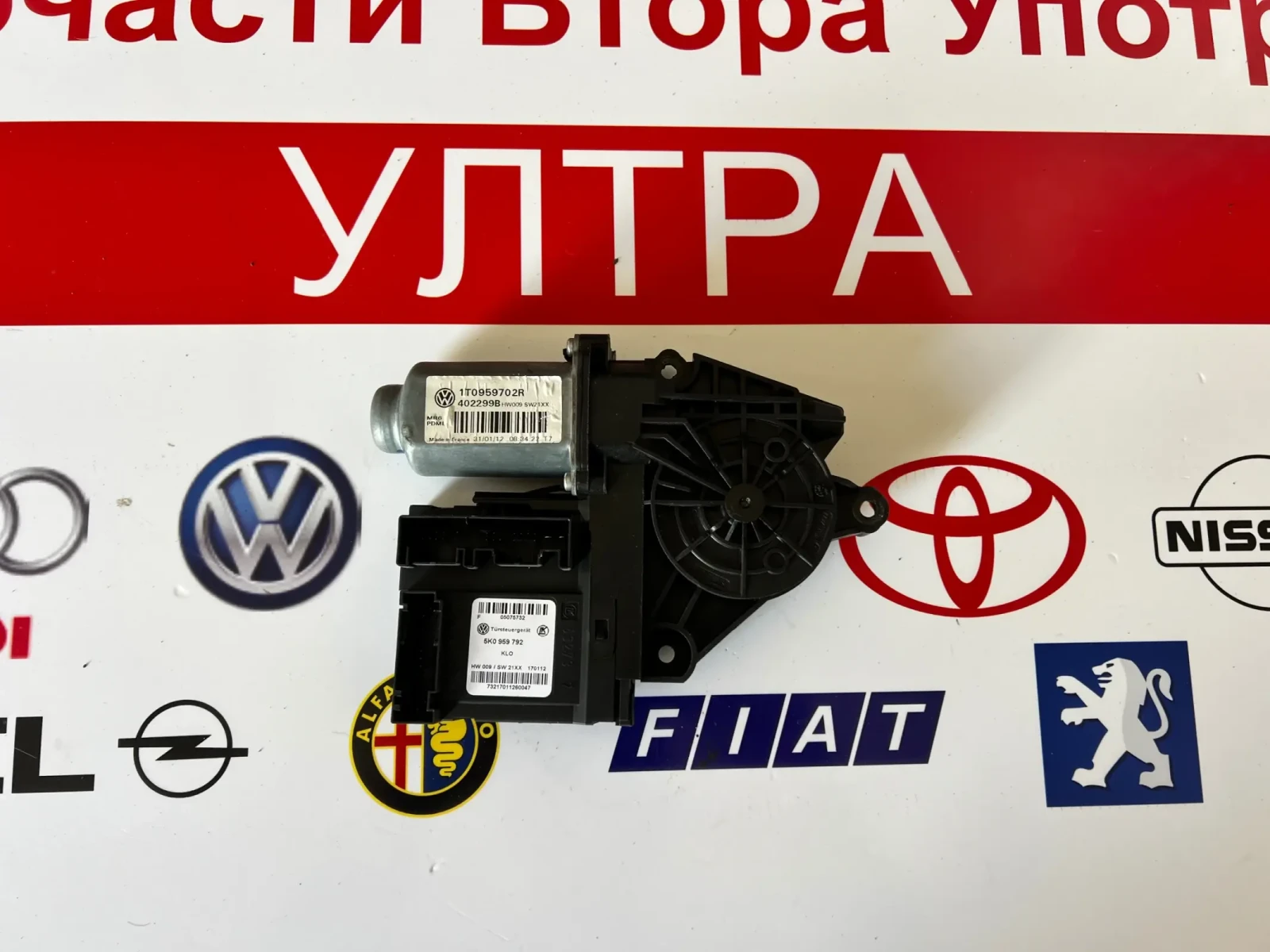 5K0959792  .   VW  SKODA 5K0 959 792  T10959702R | Mobile.bg   1