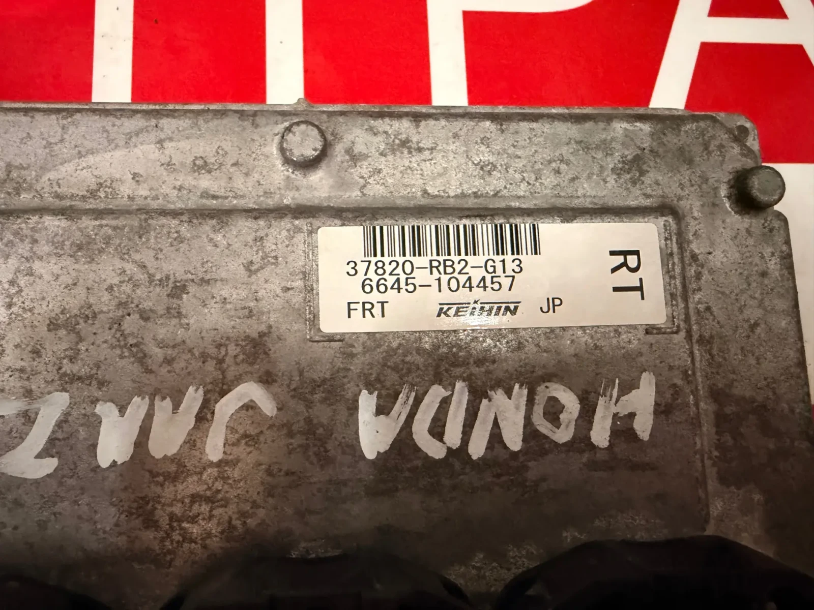 37820-RB2-G13 Компютър двигател HONDA JAZZ 1.2i  6645-104457, снимка 2 - Части - 55014779
