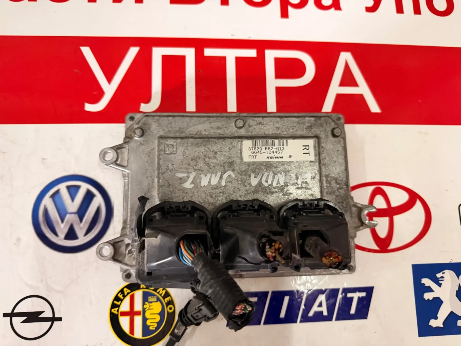 37820-RB2-G13 Компютър двигател HONDA JAZZ 1.2i  6645-104457