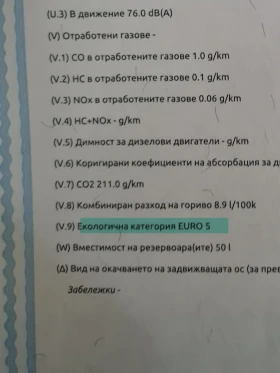 Mercedes-Benz B 250 EURO5 Turbo 211k.c., снимка 13