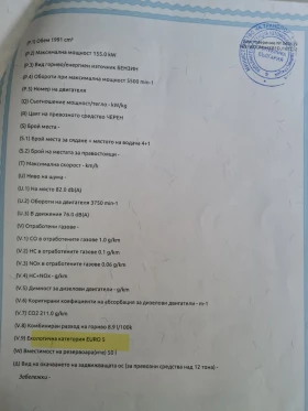 Mercedes-Benz B 250 EURO5 Turbo 211k.c., снимка 12