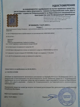 Mercedes-Benz B 250 EURO5 Turbo 211k.c., снимка 8