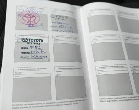 Toyota Corolla Hybrid Luxury Гаранционна, снимка 17