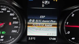 Mercedes-Benz C 220, снимка 15